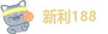 18新利靠谱